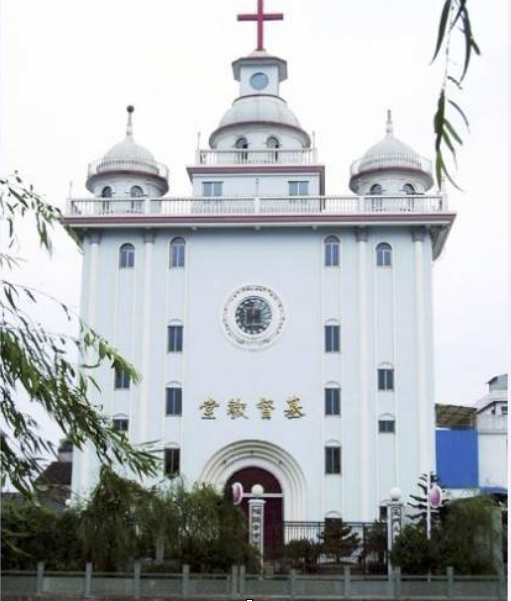 蒲州基督教堂