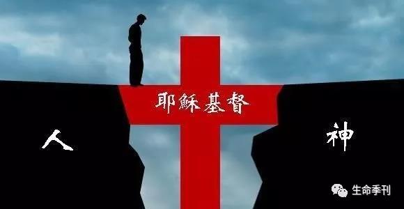 基督的死-25.基督的死是彰显神对人的爱-为罪人死使他们得与神相和